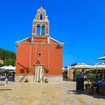 Villa Alkinoos Gaios